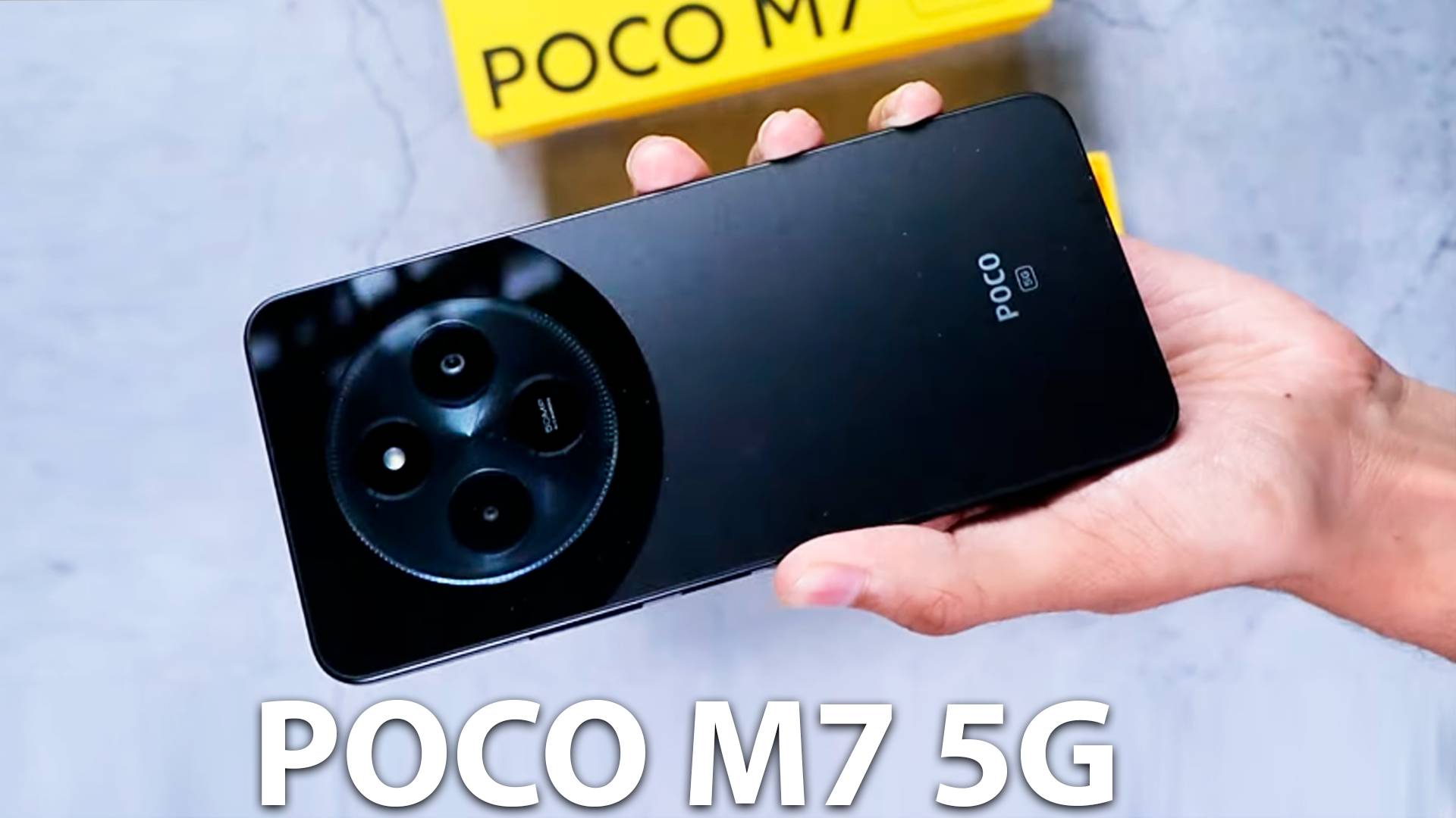 POCO M7 5G первый обзор на русском