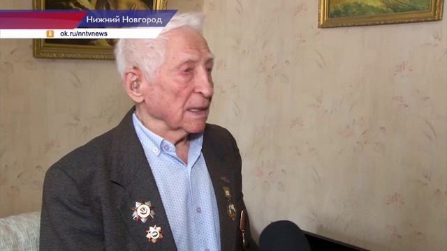 Александр Нагин поздравил ветерана Великой Отечественной войны Алексея Цебулаева с Годом защитника О