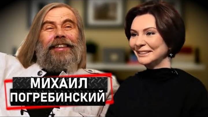 Михаил Погребинский: Последний шанс Зеленского. Минские договоренности2020 г.