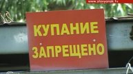 Лето -- лучшая пора для отдыха на реке или побережье