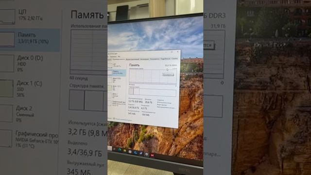 03-03-2025 системный блок ginzzu