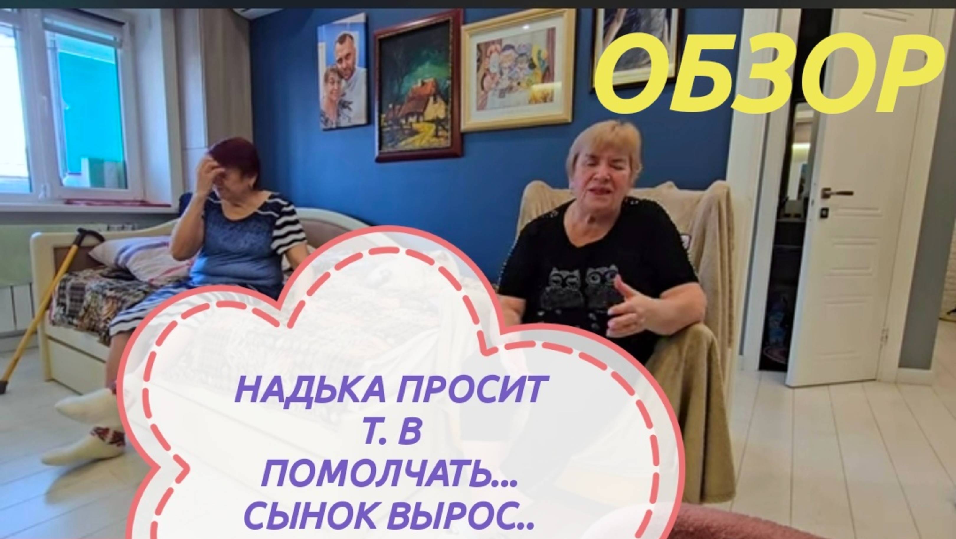 САМВЕЛ АДАМЯН
КАК ЗАТКНУТЬ НАДЮХЕ РОТ???
БОЛИТ ИЛИ НЕ БОЛИТ???