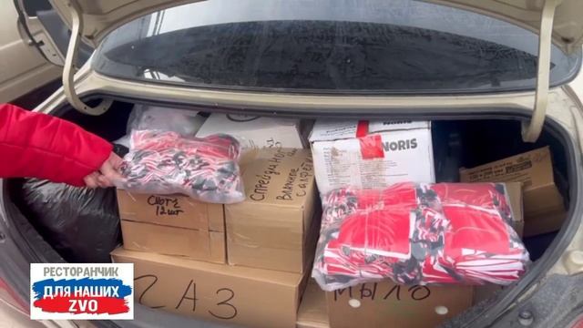 Разгружаем машину Натальи и Анатолия из г. Губкин.Всем огромное спасибо за сбор 🙏