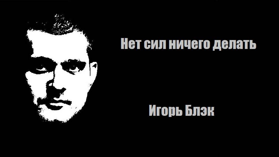 Нет сил ничего делать
