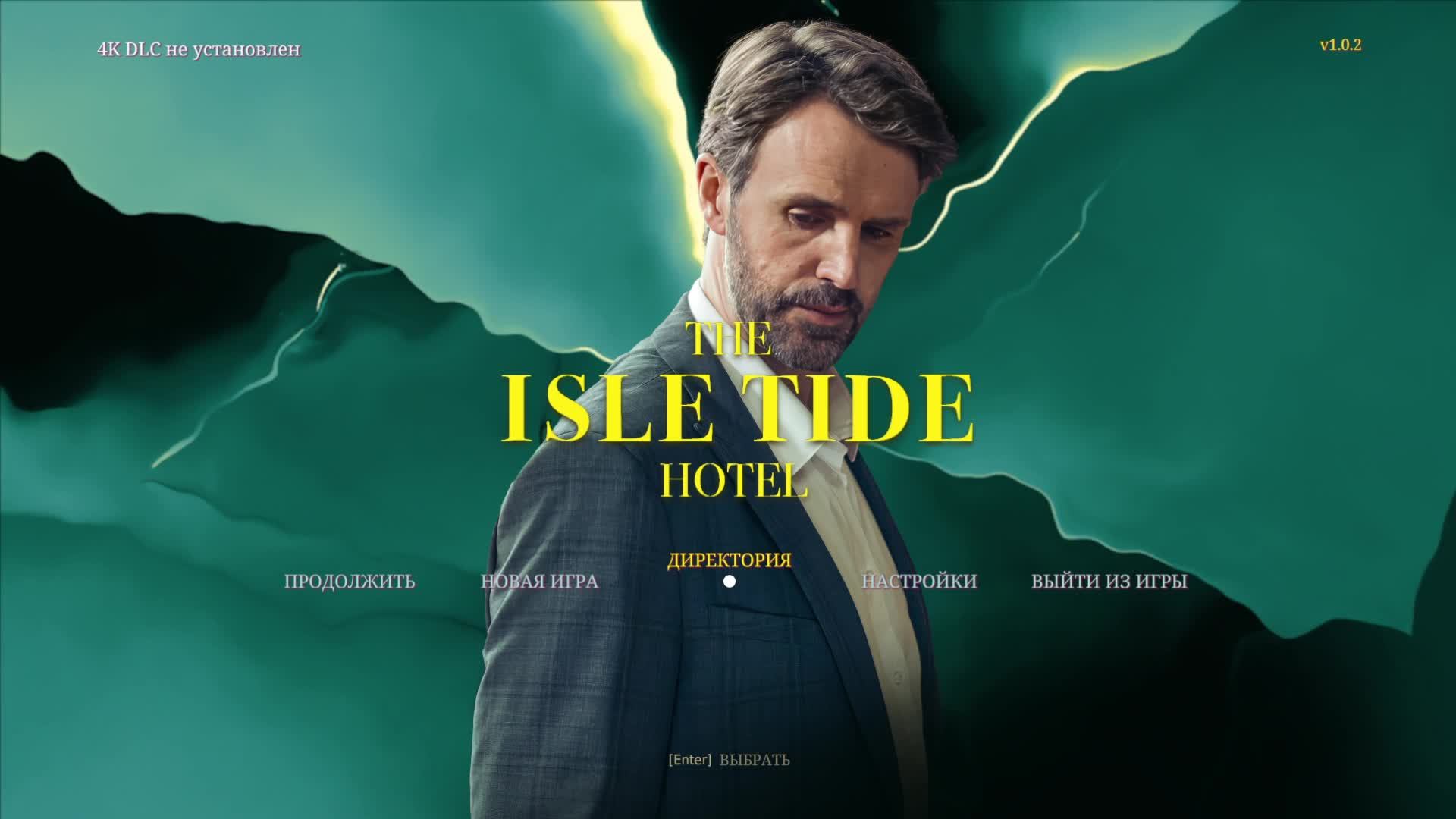 The Isle Tide Hotel - интерактивное кино/ без комментариев