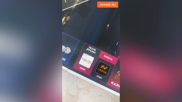 Давать взятки учат хабаровских детей в популярной настолке