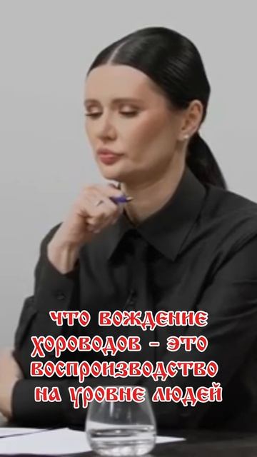 Когда мы водили хороводы, то были непобедимы