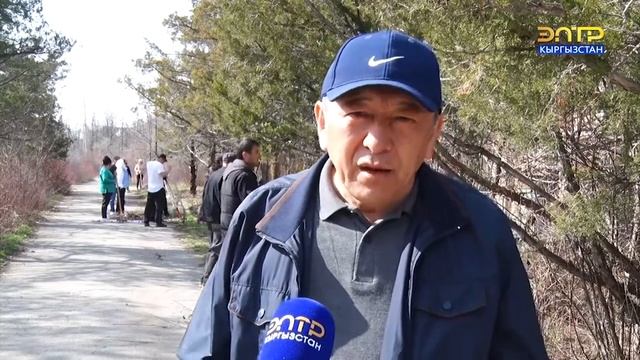 ЭЛТР/БОТАНИКАЛЫК БАКТАГЫ ИШЕМБИЛИК 02.04.2022 ж.