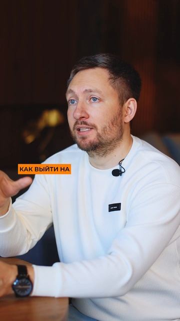 Как найти нормального поставщика в Китае и не влететь на деньги? EXPIM. Danil Cheranev