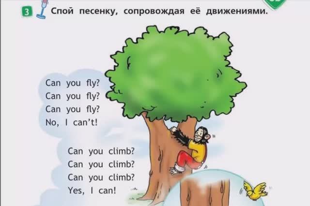 SPOTLIGHT 2 учебник страница 69