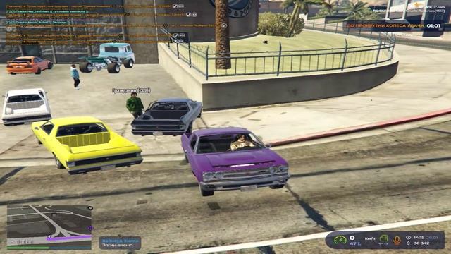 Grand Theft Auto V | Снято с помощью GeForce