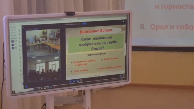 Ребята из ямальского детского сада приняли участие в онлайн-викторине с ребятами из Волновахи