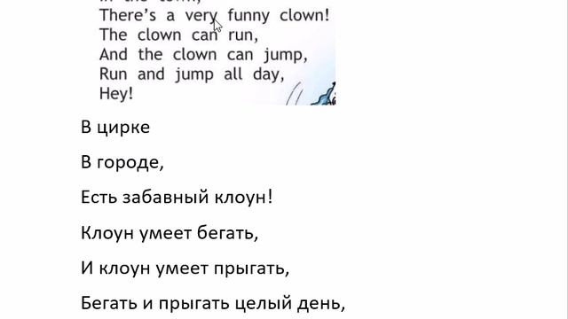 SPOTLIGHT 2 учебник страница 70