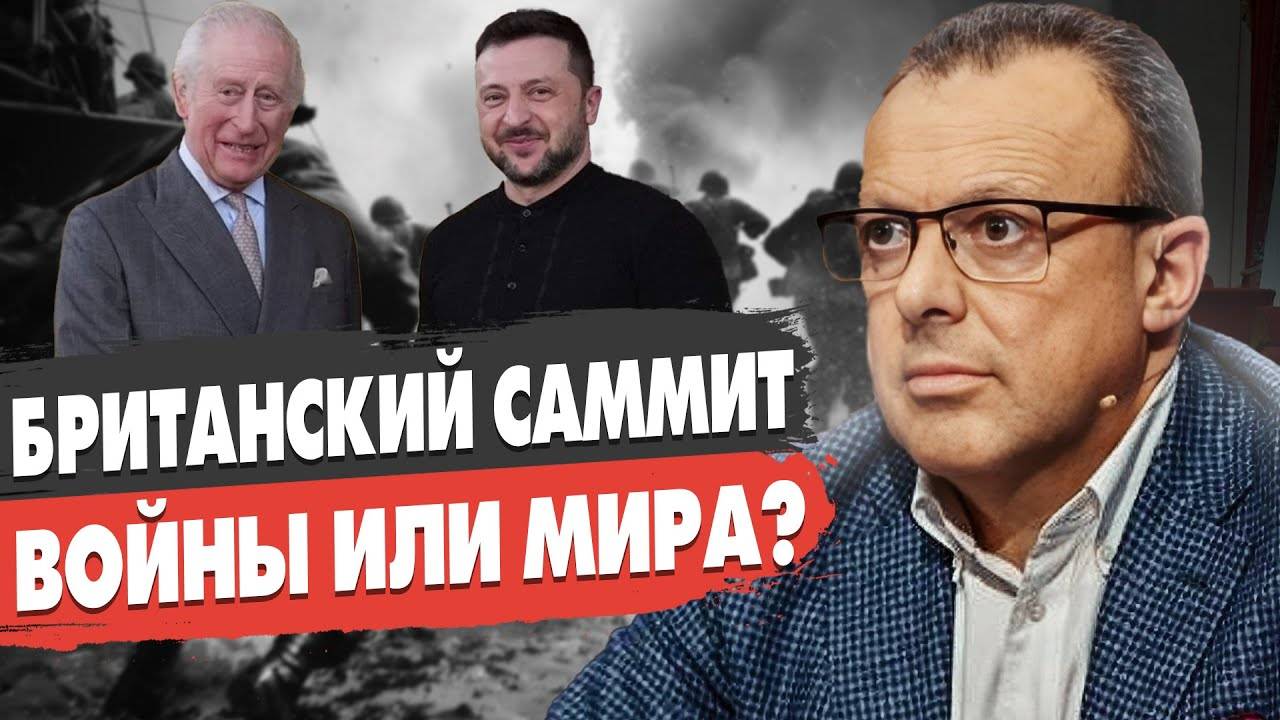 Срочно! Трамп ВЫДВИНУЛ УЛЬТИМАТУМ: Зеленский отверг ВЫБОРЫ! Спивак - МИР ДАЛЁК