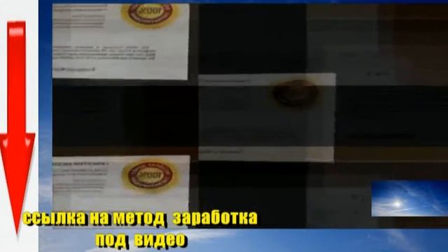 Зарабатывай на летний отпуск от 27 000 рублей в неделю!