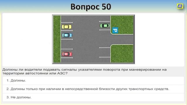 Билет 29 вопрос 7