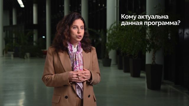 Отзыв выпускника программы «Устойчивое развитие: от стратегии к тактике»