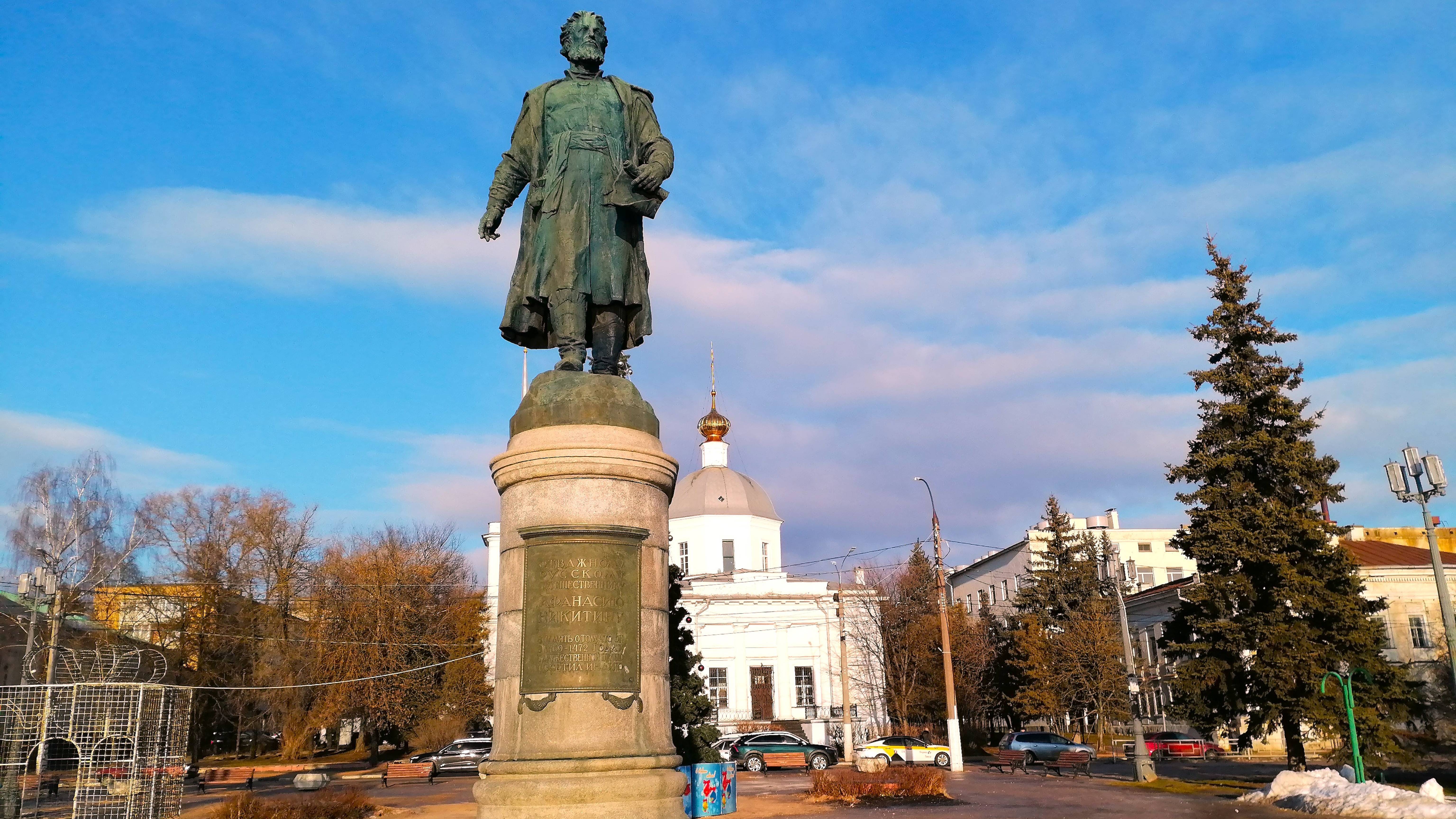 У памятника Афанасию Никитину