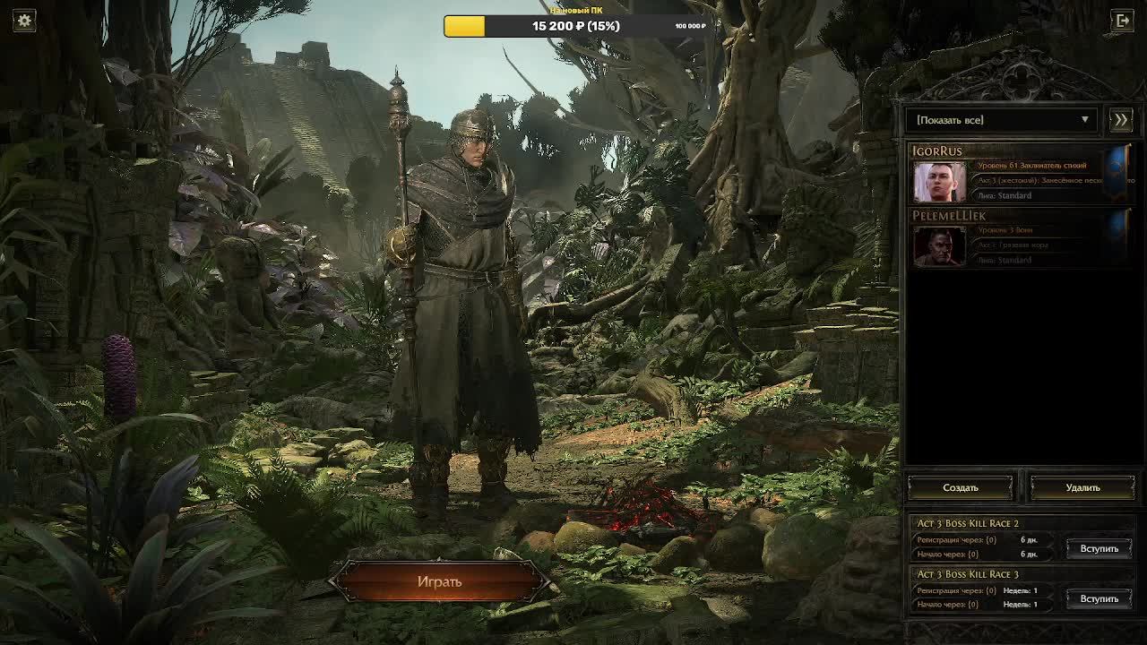 Path of Exile 2|ПОЕ 2# Монах Прохождение на харде\3 акт