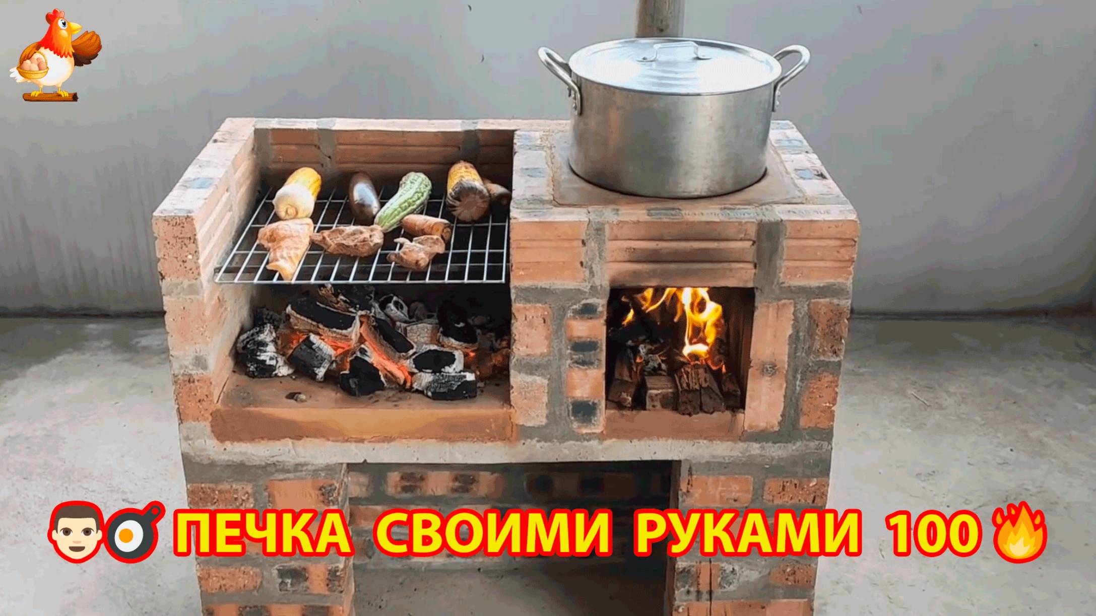 Печка своими руками для дачи и сада вариант (100) Пошаговая инструкция как сделать 👩🏻🍳🥘👨🏻🍳mp4