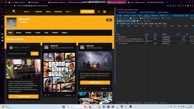 bandicam 2025-03-03 11-51-21-162