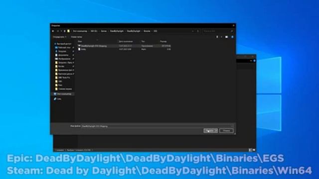 _🔴НОВЫЙ БЕСПЛАТНЫЙ ЧИТ на Dead by Daylight  WH, 43, FOV 120, JESUS CONFIG_v