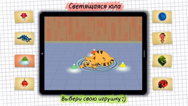 Анимационный ролик "Светящаяся юла"