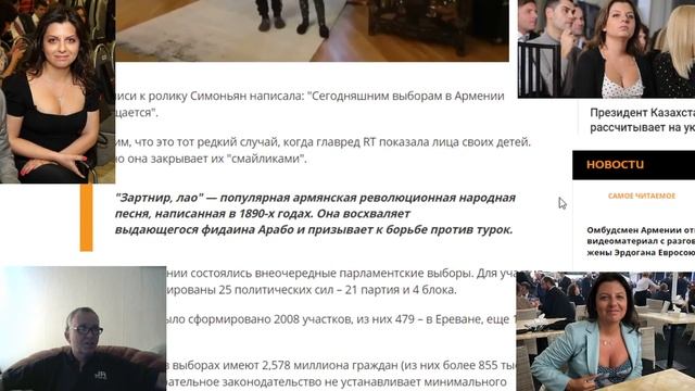 Маргарита Симоньян и армянская революционная песня  " Проснись , сынок ! "