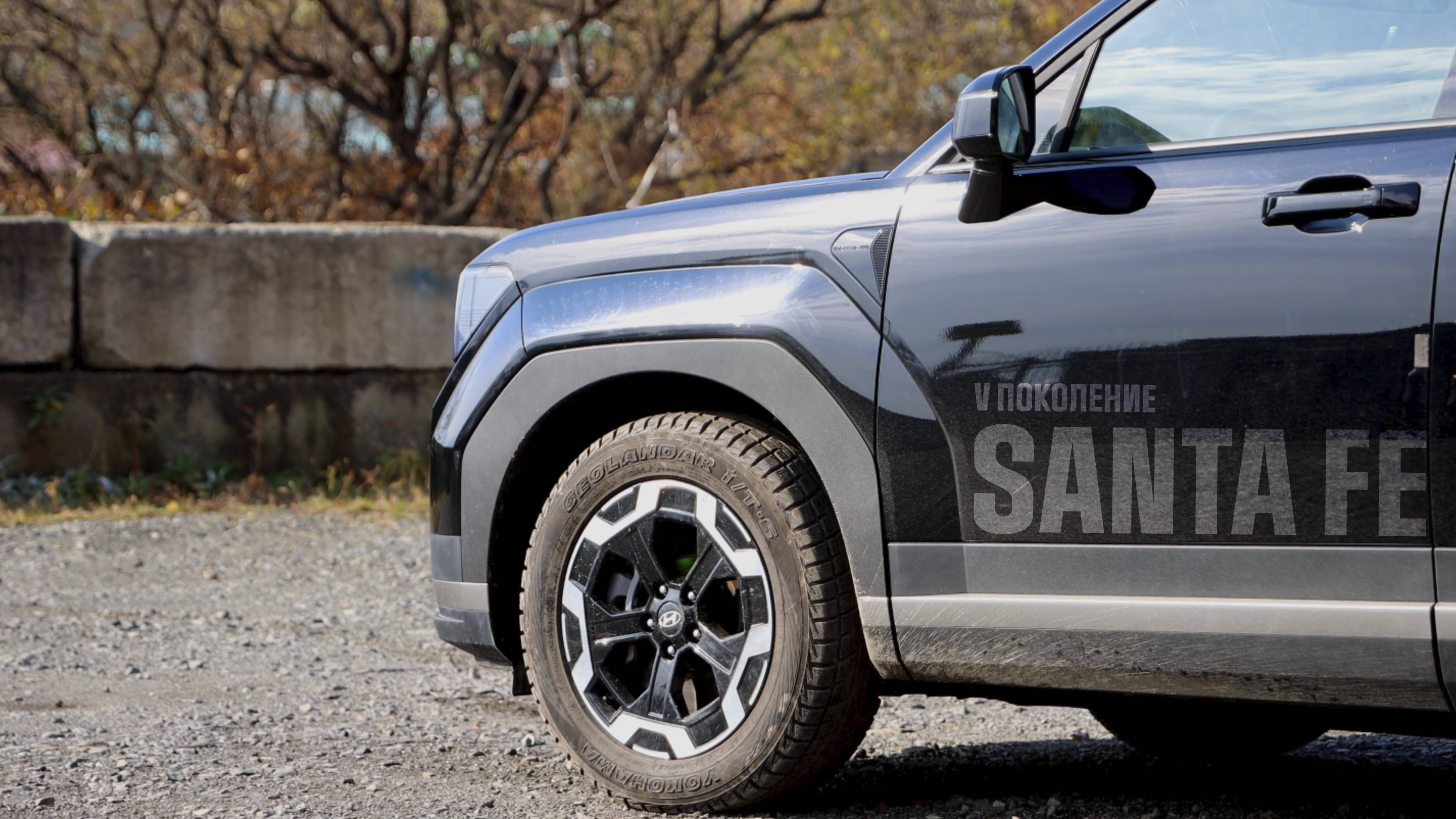 ОБЗОР НОВОГО HYUNDAI SANTA FE 2024
