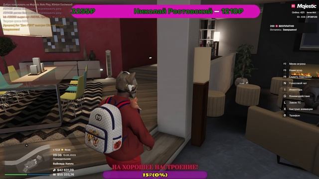 GTA 5 MAJESTIC RP ღღღРаботаемღღღ ОСТОРОЖНО МАТ 18+++