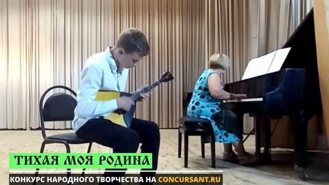Вариации на тему рнп. "Калинка". Шемегон Арсений I ТИХАЯ МОЯ РОДИНА