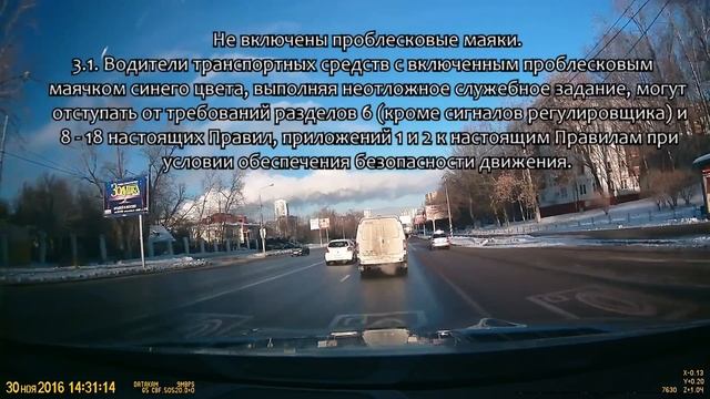 И они нас штрафуют. ГИБДД ЮЗАО  Севастопольский пр-т.