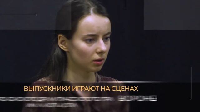 Театральный факультет ВГИИ приглашает на обучение