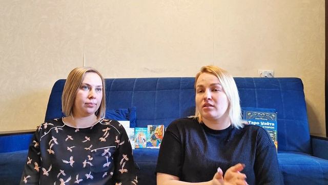 МИФЫ В ТАРО