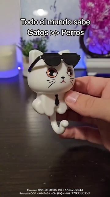 Ключница котик