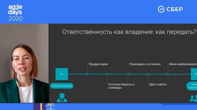 Евгения Чумачкова. Как проводить изменения без шантажа и манипуляций?
