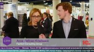 Анна Лебсак-Клейманс, Fashion Consulting Group на #CPM2020