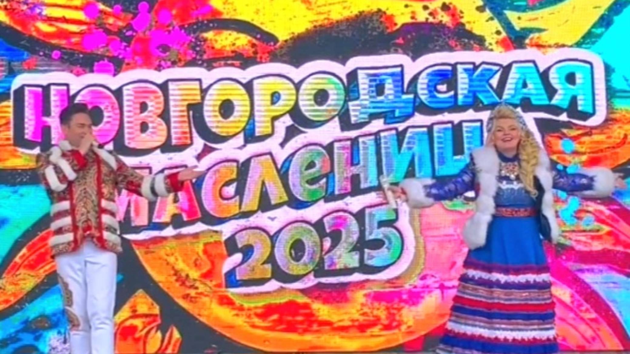 Масленица 2025 (2часть).mp4