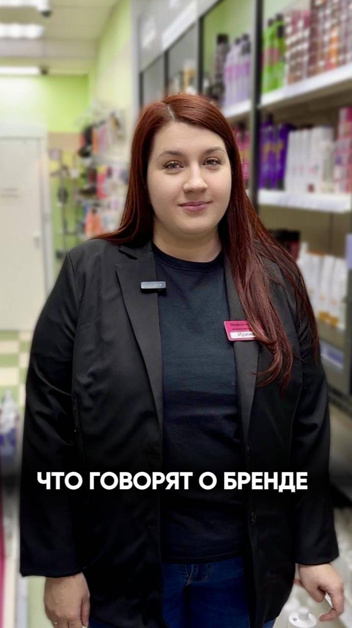 ЧТО ГОВОРЯТ О БРЕНДЕ