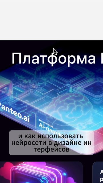 6 март 19:00  вебинар «Материаловедение и нейросети», 13 март 19:00  «Актуальный UX-дизайн-процесс»