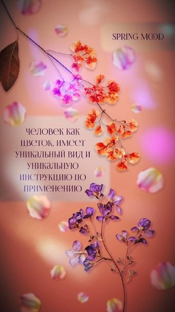 Весна...
