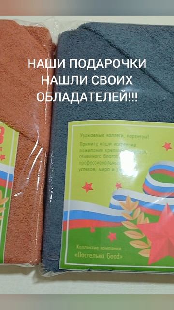Подарки для мужчин к 23 февраля!