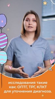 Что нужно знать перед 1 детским примемом у врача-ортодонта