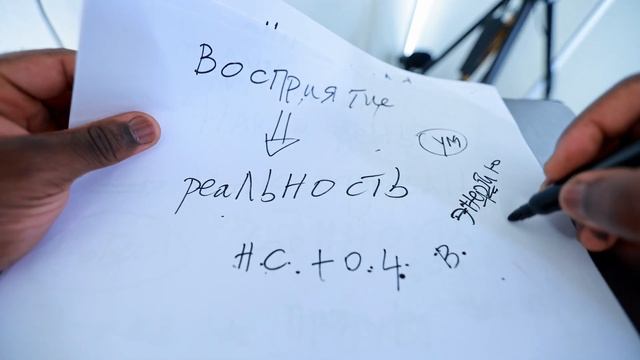 Эти 15 минут покажут тебе, как управлять своей реальностью