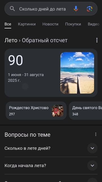 SVID_20250303_202457_1.mp4