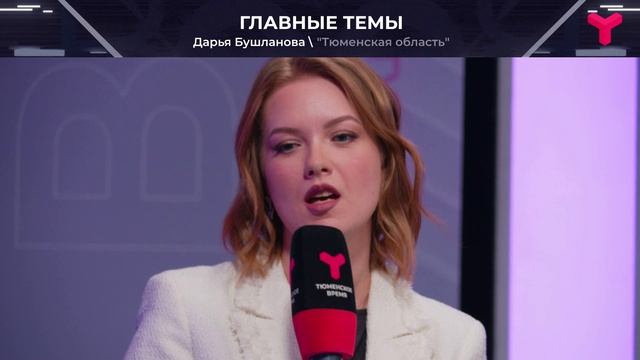 Сила медиапроекта Тюменская область