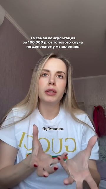 Сэкономил вам 100 тысяч рублей. Не благодарите...