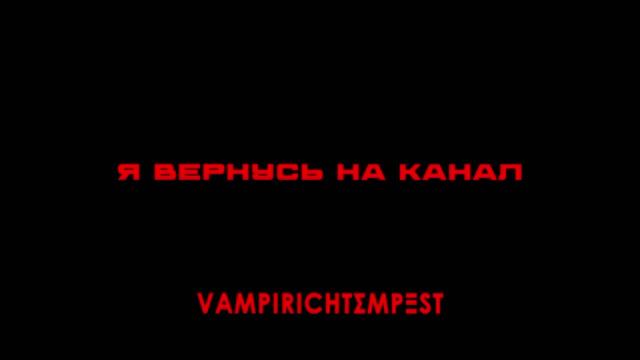 Я ВЕРНУСЬ НА КАНАЛ! ЭТО БУДЕТ