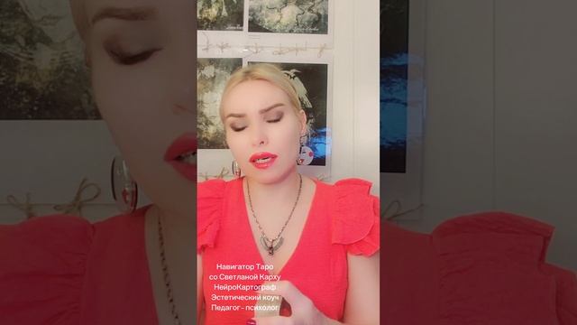 Навигатор Таро. Символизм. Архетипы. Применение в жизни. Помощь.