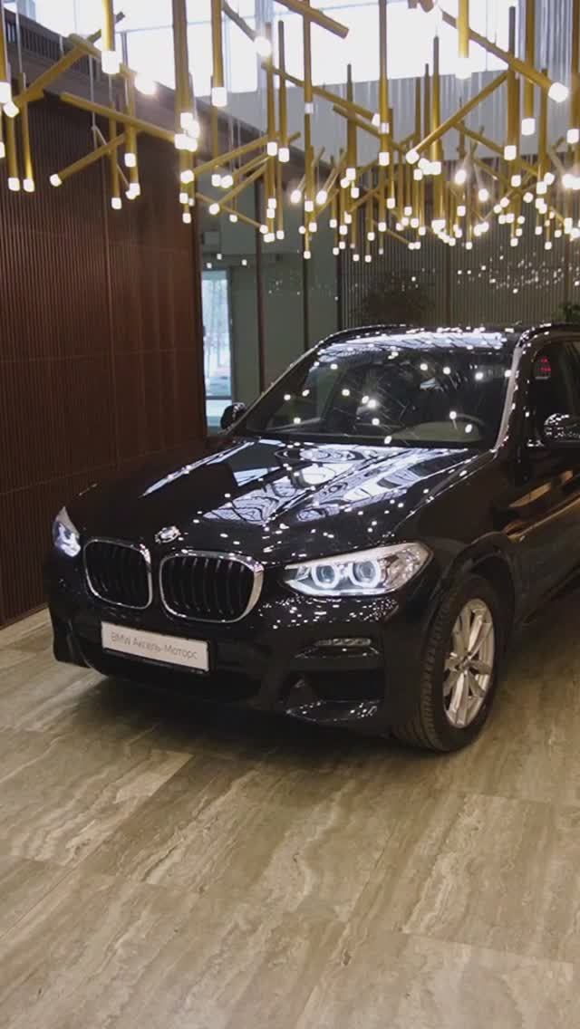 BMW X3 2020 года